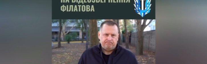 "Треба починати відповідати за свої вчинки!", – у ЗСУ відповіли на відеозвернення мера Дніпра Бориса Філатова