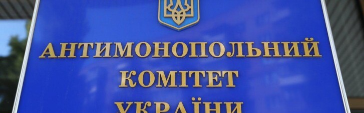 АМКУ заинтересовался "дополнительными" платежами от "Киевтеплоэнерго"