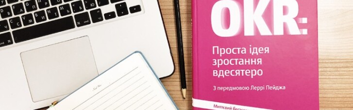 Книга недели: как возрастать просто