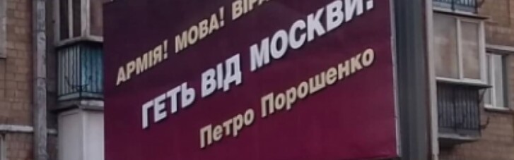 Букмекери впевнилися, що на виборах переможе Порошенко, а Тимошенко поступиться навіть Зеленському