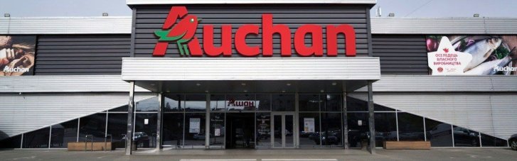 Сенсационная цена на сахар в Auchan Украина