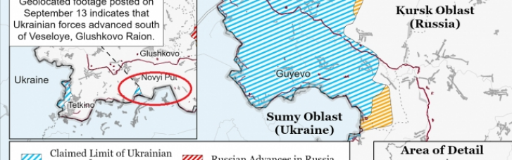 Українські війська зайшли в ще один район Курщини, - ISW