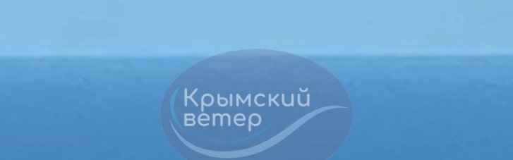 В Крыму заметили российское разведывательное судно "Иван Хурс"