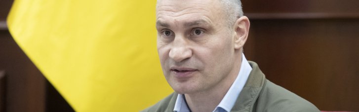 "500 мільйонів на дрони", — Кличко про рішення Київради