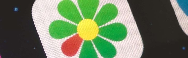 "Постукати в аську" більше не вийде: месенджер ICQ закрився після майже 30 років роботи