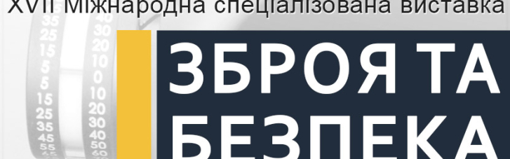 На виставці зброї презентують новий український військовий безпілотник ACE ONE