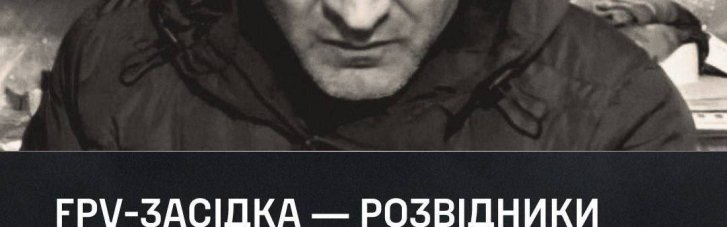 ГУРівці ліквідували ще одного начальника штабу окупантів