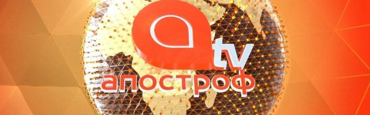 "Украина: 30 оттенков Независимости". 24 августа телеканал Апостроф TV проведет уникальный телемарафон в прямом эфире