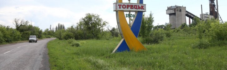 В ЗСУ розповіли про ситуацію в Торецьку