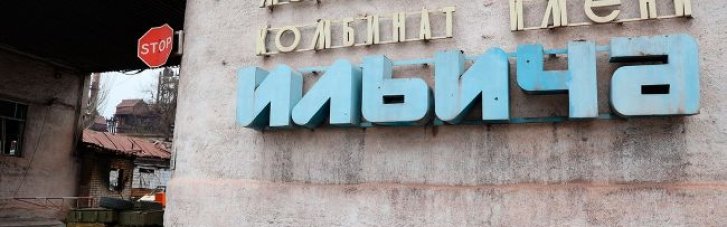 В окупованому Маріуполі пролунав гучний вибух: частина міста без світла