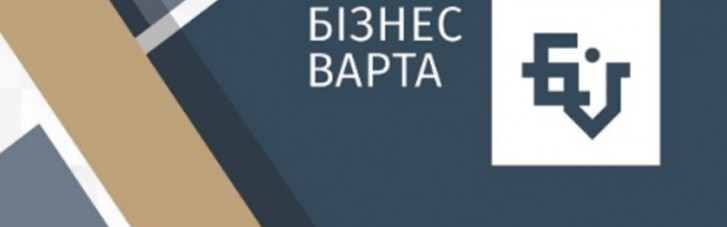 "Бизнес-Варта" написала обращение к президенту Зеленскому в защиту ГК "Укрлендфарминг" Олега Бахматюка