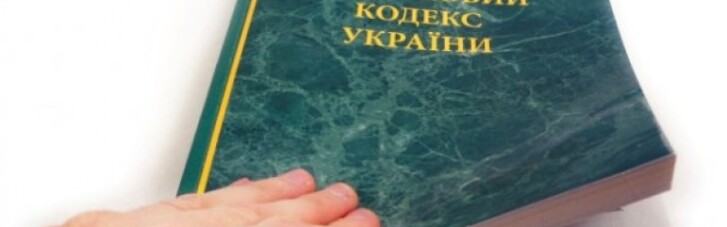 Рада одобрила изменения в Налоговый кодекс