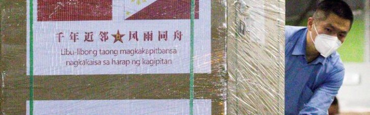 У Китаї визнали низьку ефективність вакцини, яку закупила Україна