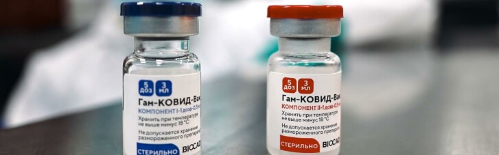 В Бразилии отказались от кремлевской вакцины "Спутник V"