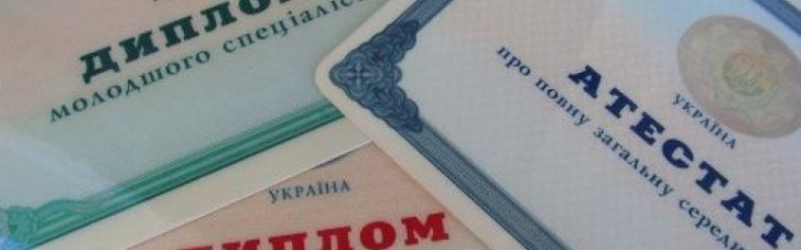 У плохих вузов заберут бюджет, а у студентов - стипендии