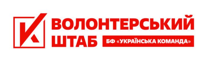 "Українська команда" доставила в деокупований Херсон 30 тонн гуманітарної допомоги