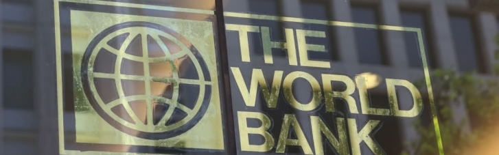Світовий банк вирішив евакуювати співробітників з України, - Reuters