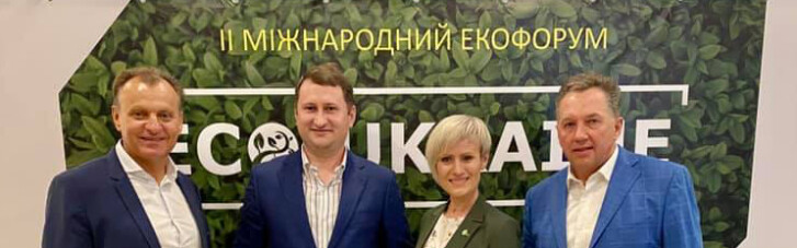 В Киеве прошел II международный экологический форум ECO UKRAINE