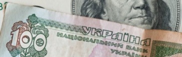 Голландський аукціон НБУ: Як за один день заробити 60 млн. грн.