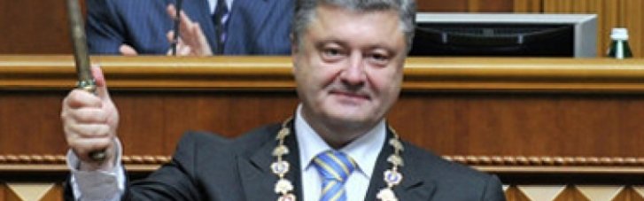 Инаугурация Порошенко обошлась в 800 тыс. грн