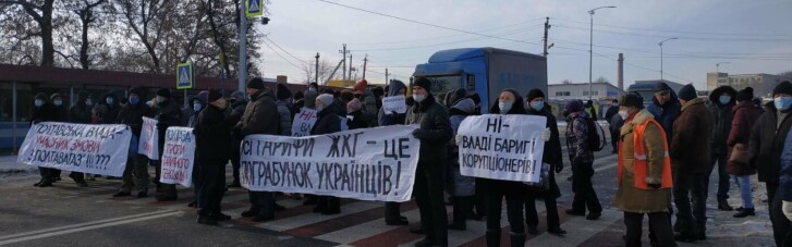 Під час "тарифного протесту" в Полтаві стався конфлікт за участі мітингувальників (ВІДЕО)