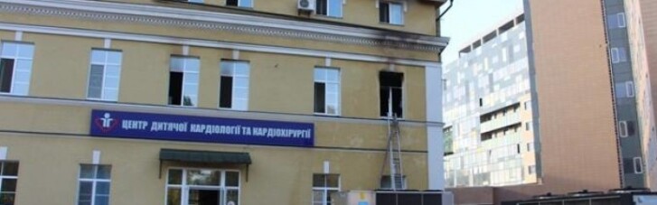 В "Охматдете" вспыхнул пожар: эвакуированы три сотни пациентов и сотрудников