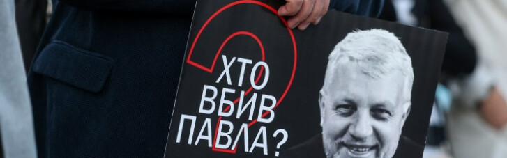 Нацполиция готова передать дело Шеремета в суд