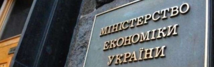 Минэкономики проанализировало падение ВВП за 2020 год