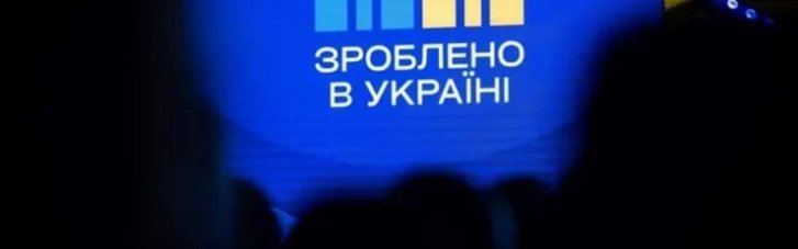 Чиновники Минобороны уничтожают украинских производителей такмеда