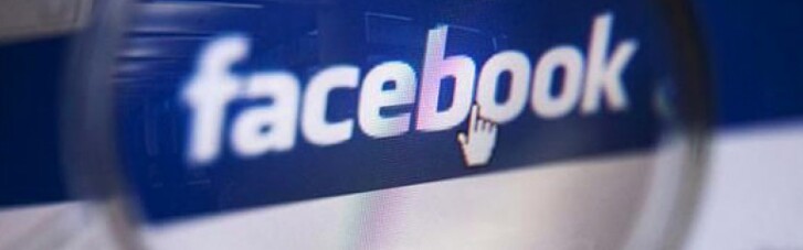 ЕС наказал Facebook за работу на американские спецслужбы