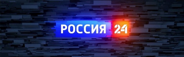 Хакери зупинили онлайн-мовлення компанії "Россия"