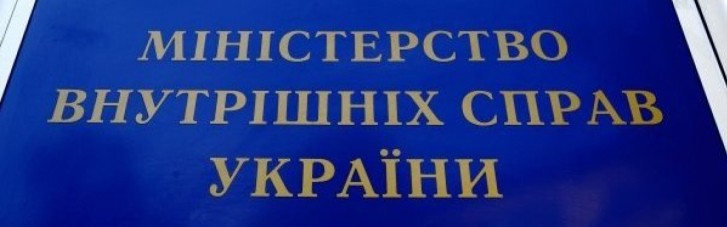 Румунський рекорд: МВС спростувало "український слід" в контрабанді зброї