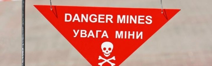 В Україні облікують забруднені вибухонебезпечними предметами території