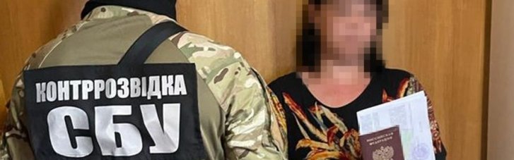 На Донеччині викрили "жіночу" агентурну мережу ФСБ (ФОТО)