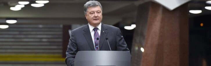 Україна найближчим часом отримає фіндопомогу від ЄС — Порошенко