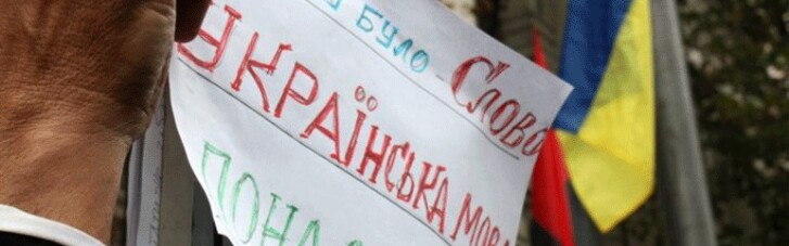 Чому священні війни за мову насправді порожня балаканина