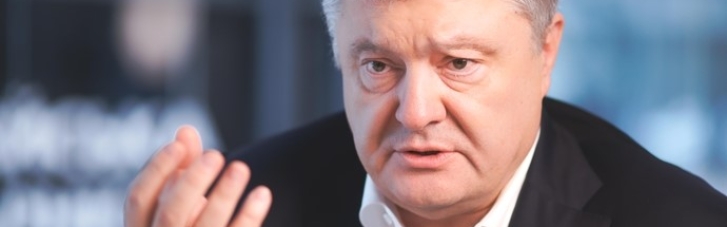 Штурм дома Порошенко: экс-президент пригрозил Зеленскому ответственностью (ВИДЕО)