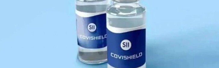 Кулеба підтвердив, що Індія "поставила на паузу" експорт вакцини Covishield