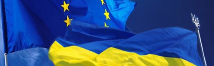 Соглашение об ассоциации с Украиной ратифицировали все страны ЕС