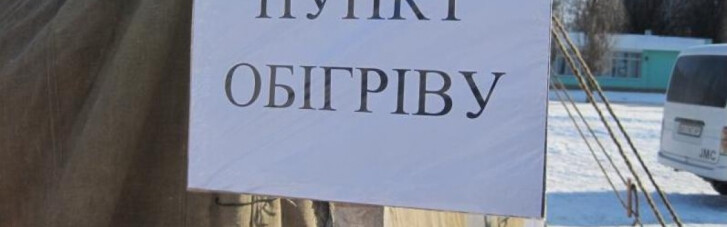 Через погіршення погодних умов 28 листопада запрацюють пункти обігріву та соціальні патрулі - КМДА