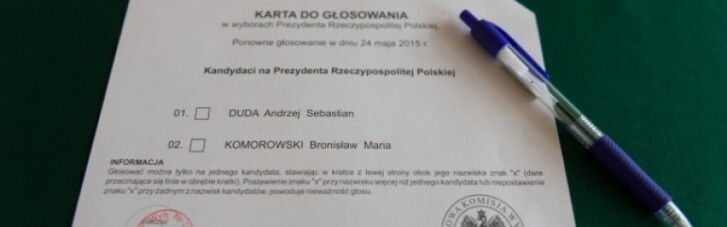 Польша сегодня окончательно определится с президентом