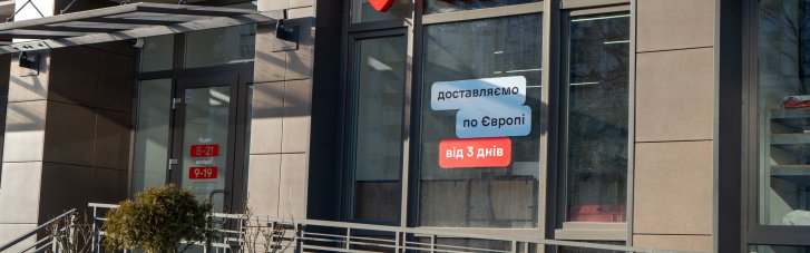 У Раді запропонували виплачувати пенсії через "Нову пошту"