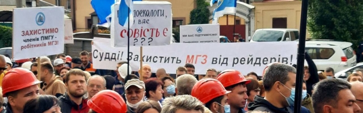 В Николаеве проходит многотысячный митинг в поддержку НГЗ