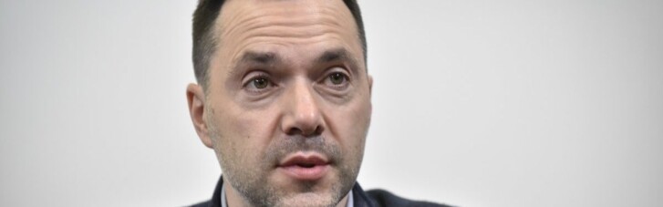 "Узкий диапазон": Арестович рассказал о поведении россиян на переговорах