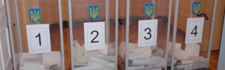 США дають Україні $11 млн на вибори. Куди підуть гроші?