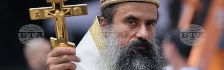 Новый патриарх Болгарии поддержал вторжение России в Украину