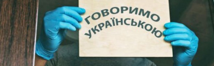 Стало відомо, скільки громадян вважають рідною мовою українську