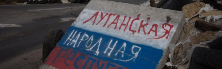 Окупанти вирішили, що "паспорта ЛНР" будуть видаватися "обраним"