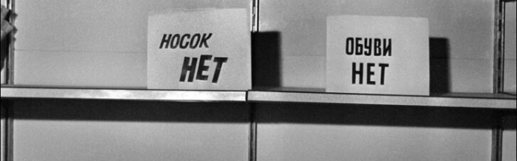 Книжковий дефіцит. "Українські видавці ставляться до роману, як до палки ковбаси"