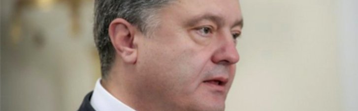 Порошенко не поедет в Польшу смотреть на игру "Днепра"